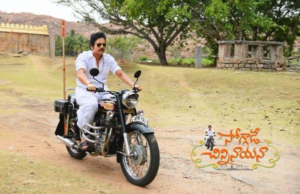 Soggade Chinni Nayana snake character