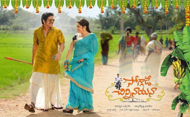 Soggade_ChinniNayana_Movie_650x400_01222016_1
