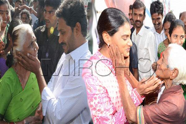YS Jagan YS Sharmila Odarpu Yatra