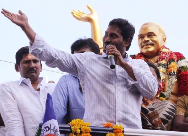 YS jagan house amarvati