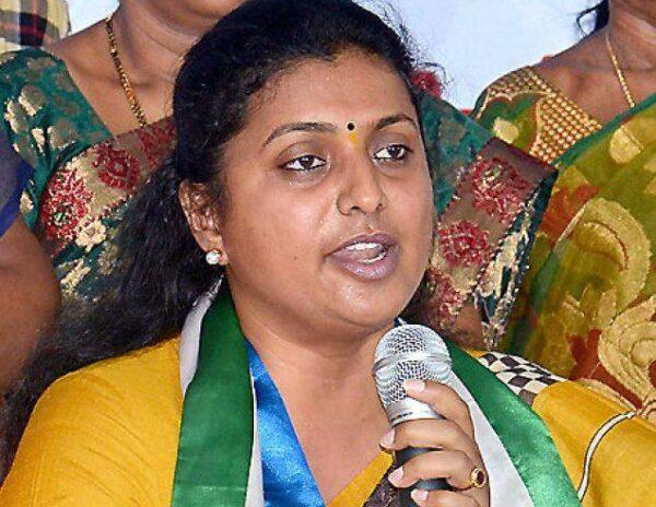 YSRCP MLA Roja