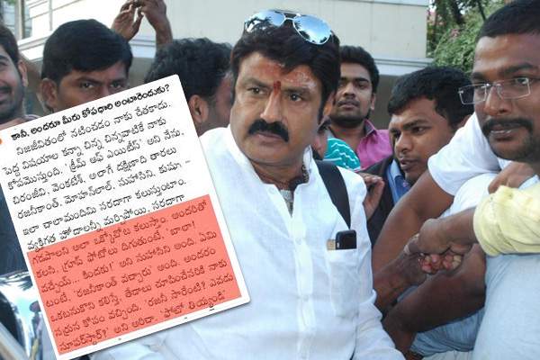 who-is-superstar-balakrishna-shouts-on-suhasini