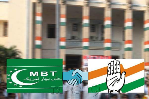 congress-mbt-hyderabad