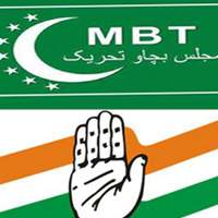 congress-mbt-hyderabad