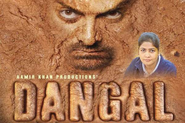 wrestler Namita Kumari-gets-a-surprise-call-from-aamir dangal-team