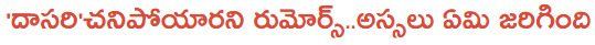 dasari
