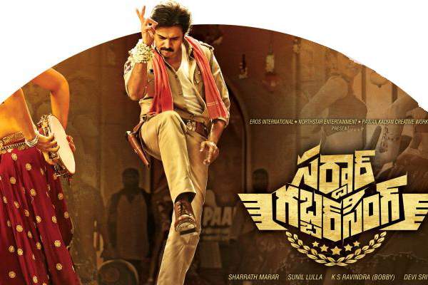 Pawan Kalyan breaks schedule for family sardaar gabbar singh