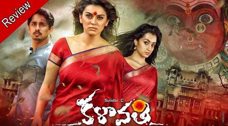 Kalavathi-review
