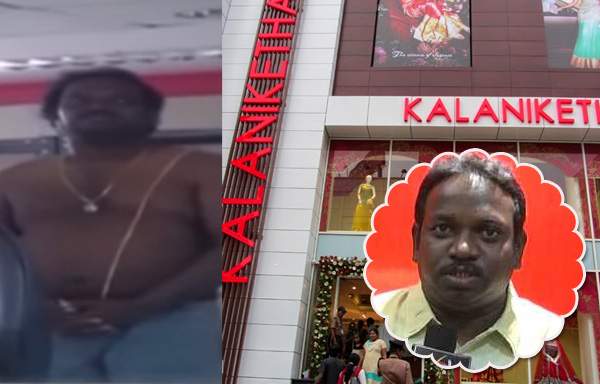 kalaniketan-md-leela-kumar-arrested-in-cheating-case