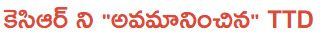kcr ttd