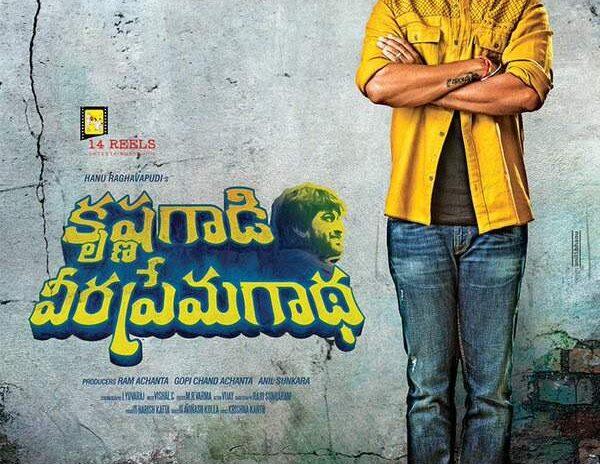 Krishna Gadi Veera Prema Gadha first look