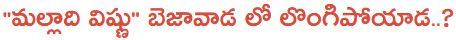 malladi