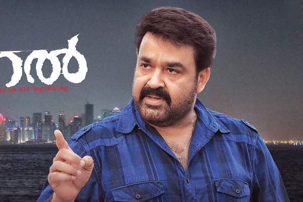 mohanlal-attacked-by-fans