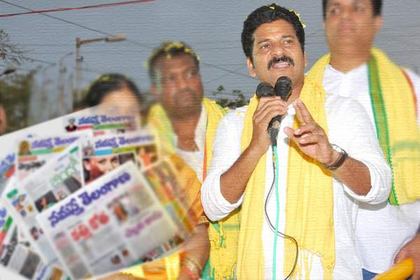 namasthe-telangana-news-paper-useful-for-bhajjis