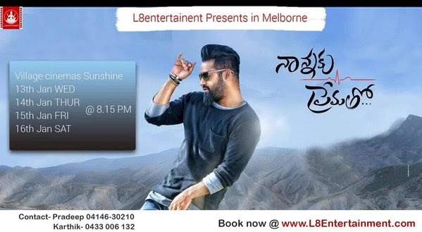 nannaku-prematho-advance-booking-started