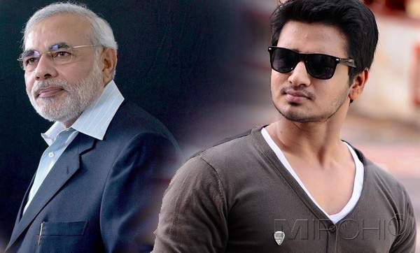 Nikhil comments on modi