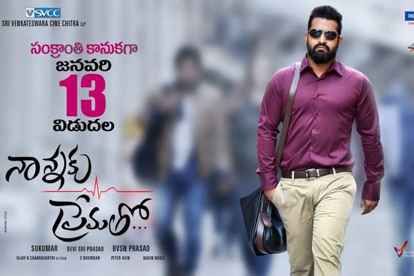 Official release date AD out for ntr nannaku prematho
