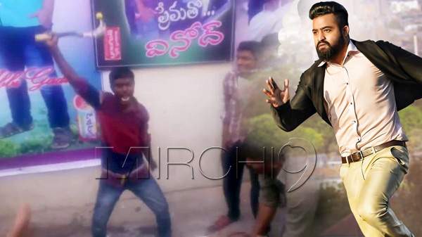 meka bali by ntr crazy fans