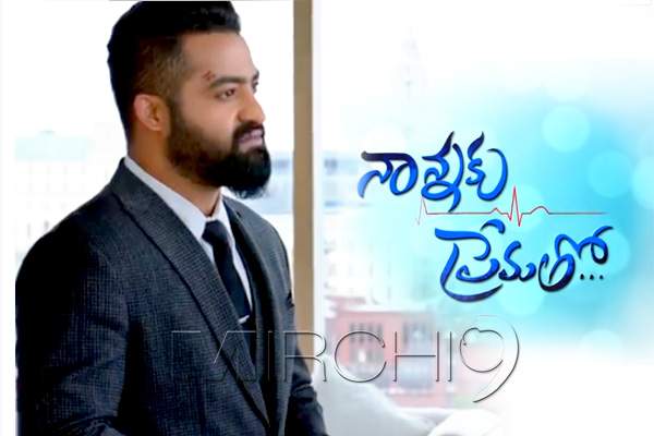ntr nannaku-prematho-all-set-for-2-million
