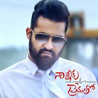 will ntr nannaku prematho paisa vasool