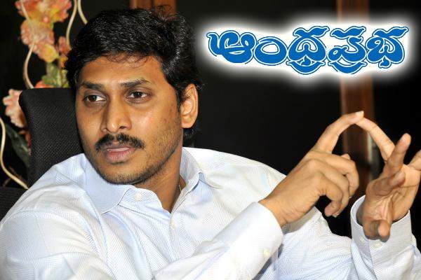one-more-media-andhraprabha-in-jagan-hand