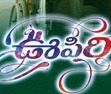 nagarjuna oopiri Versus Nara Rohith Savitri