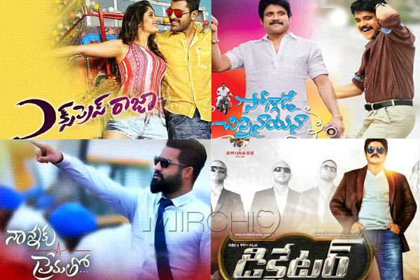 fans-are-fighting-for-sankranthi-winner