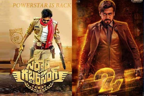 sardaar-24-movie-dates