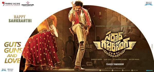 sardaar gabbar singh sankranthi poster
