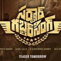 sardaar gabbar singh