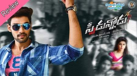 Speedunnodu review