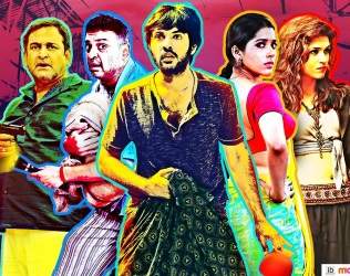 Guntur Talkies Trailer talk