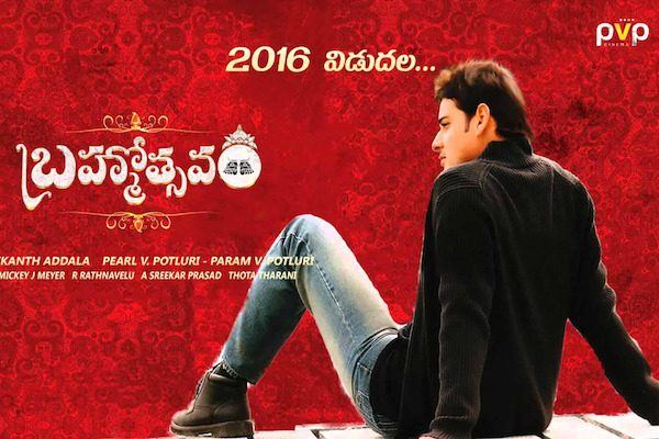 IndianClicks_Brahmostsavam_Movie_Poster_650x400_02142016_1