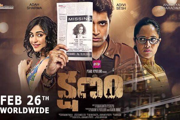 IndianClicks_Kshanam_Movie_650x400_02162016_1