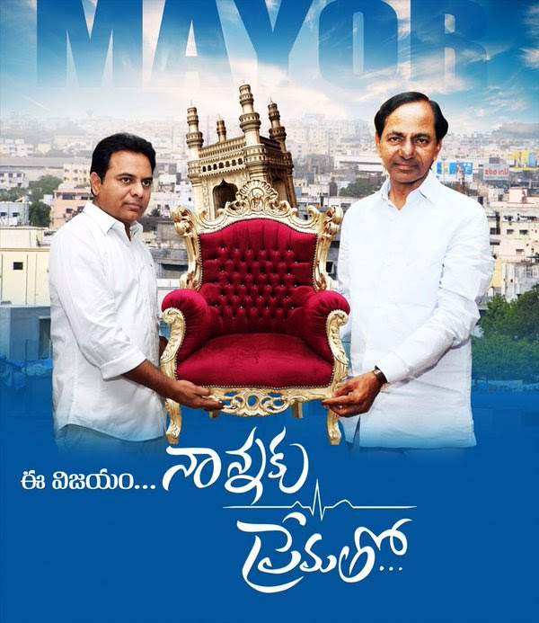 KTR nannaku Prematho