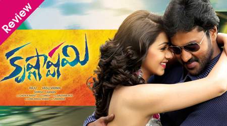 Krishnashtami Review