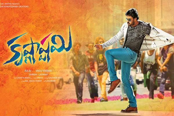 Krishnashtami-movie-posters
