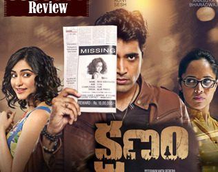 Kshanam Review