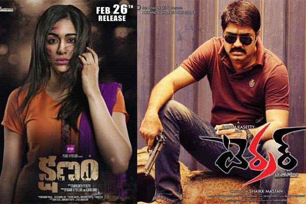 Kshanam Terror