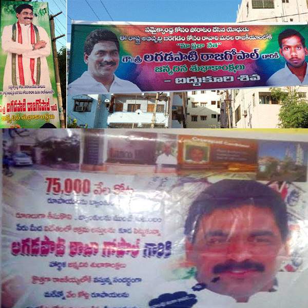 Lagadapati rajagopal back into vijayawada politics