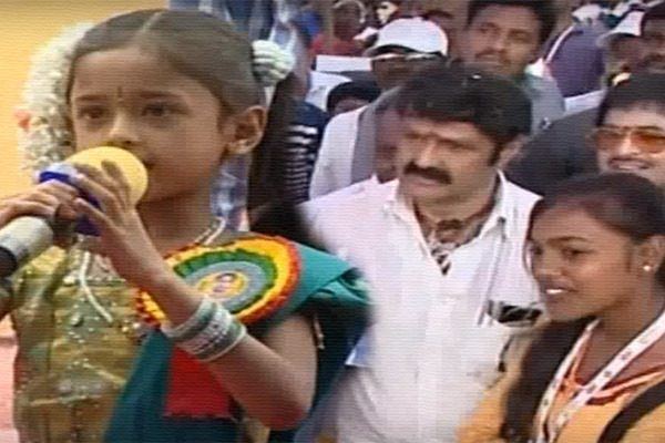MLA Nandamuri Bala Krishna Stunned With Little Girl Dialogue Performance In Lepakshi Utsavalu