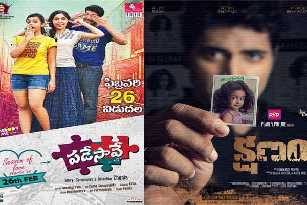 Padesave-Kshanam releasing this friday