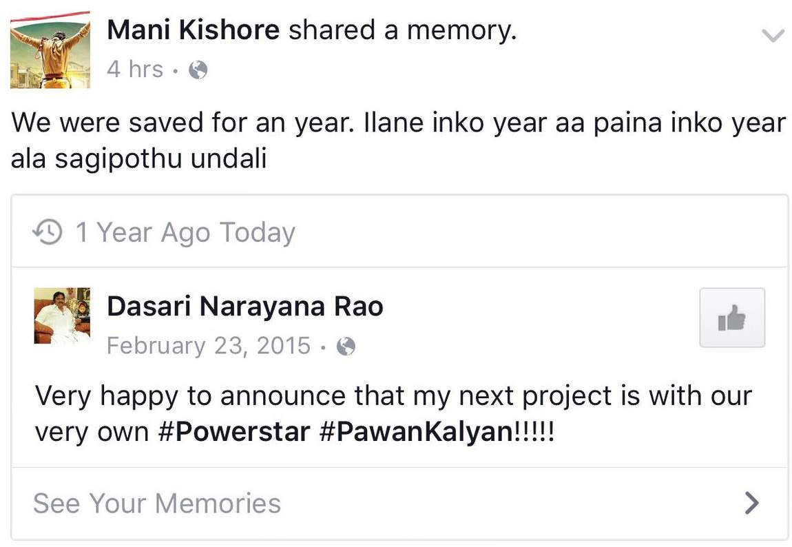 fans against pawan kalyan dasari narayana rao movie