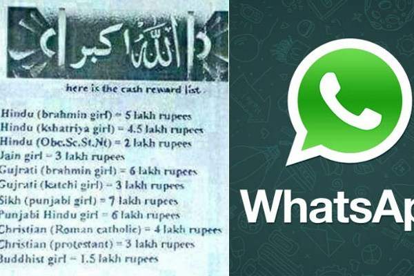 Rs 5L for a Brahmin girl on WhatApp!
