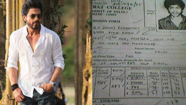 Sharuk college certificate