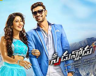 Speedunnodu-review