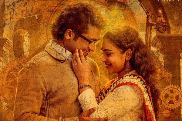 Teaser for suriya 24 ready but fans have to wait