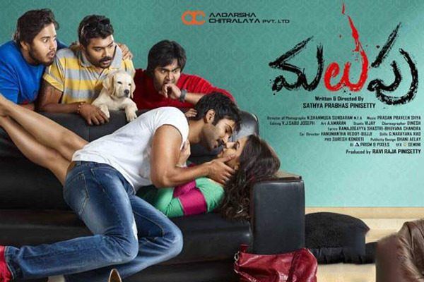 That 40 Minutes Killed the malupu Movie