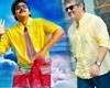 Two Powerstar’s in Ultimate star’s remake