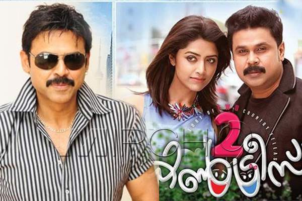 will-venkatesh-dependency-on-remakes-work